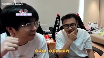 j9九游真人游戏第一平台Wayward谈大B和Rookie矛盾:感觉他们场馆碰面 大B会叫一声义进哥