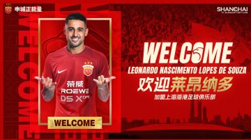 j9九游真人游戏第一品牌登录入口时代真变了!海港签莱昂纳多+维塔尔119万欧,申花92万欧买米内罗