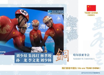 j9九游真人游戏第一品牌登录入口5000米接力夺铜!刘少林:未来会继续争第一,中国队是最棒的队伍