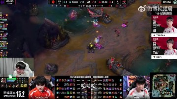 九游会·j9官方网站🤣这回真隐身了！Tian：我也想做事 我现在只能为TES祈祷