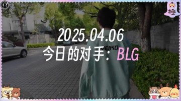九游会·j9官方网站以后不穿青衣？Meiko：第一次穿决定队服运气 在TES就协商不穿红