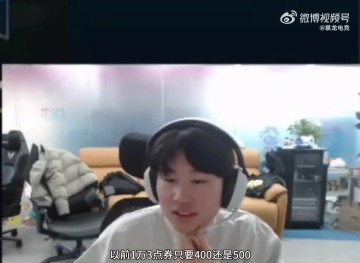 j9九游真人游戏第一品牌登录入口BLG打野Wei锐评“点券贬值”:为什么现在钱又难赚又不耐花呢?