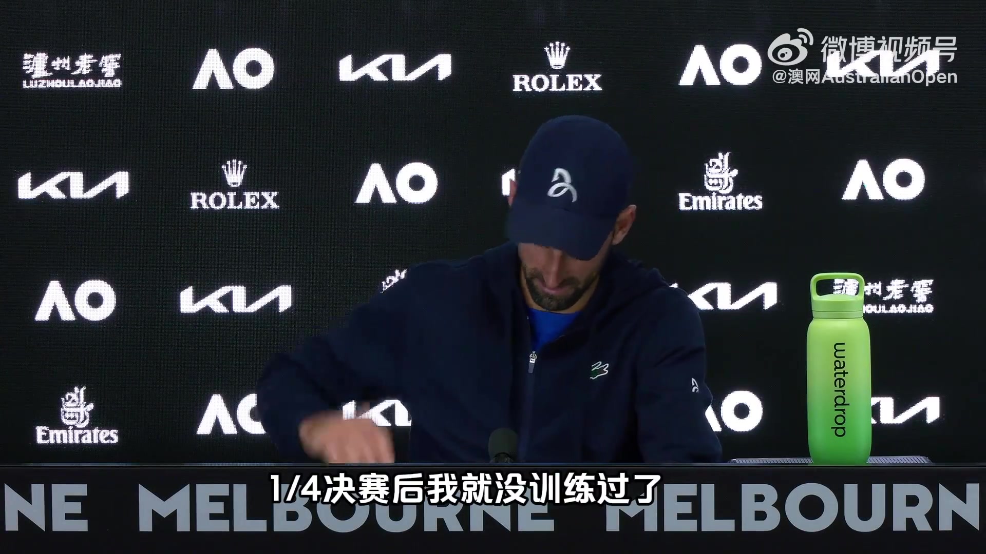 j9九游会老哥俱乐部交流德约：做了能做的一切来控制肌肉撕裂，第一盘快结束时越来越痛