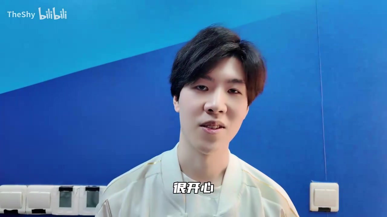 j9九游会官方登录TheShy第一时间分享LPL首胜喜悦：赛后和队友都笑嘻了~