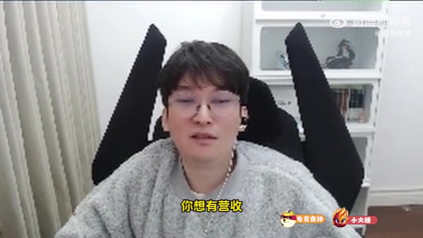 j9九游真人游戏第一平台白色月牙：本来做俱乐部就亏钱，今年各队投入你们看阵容就懂了