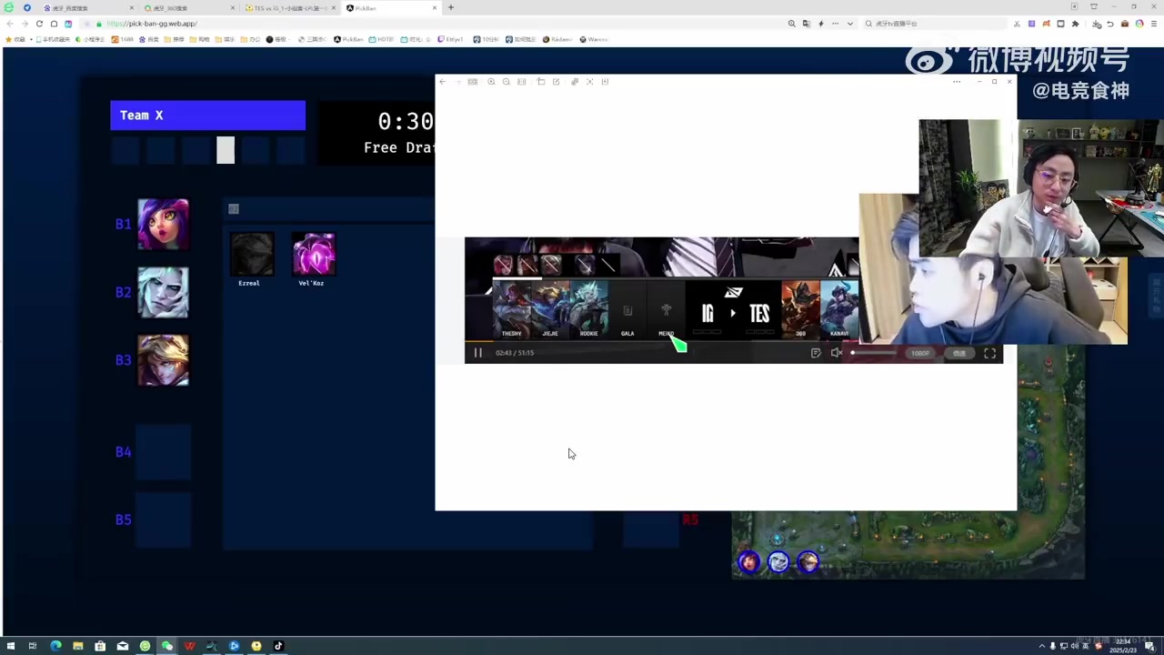 j9九游会老哥俱乐部交流水晶哥也认可😦朱开：iG输最大的锅就是在BP！四把选出来就赢不了！