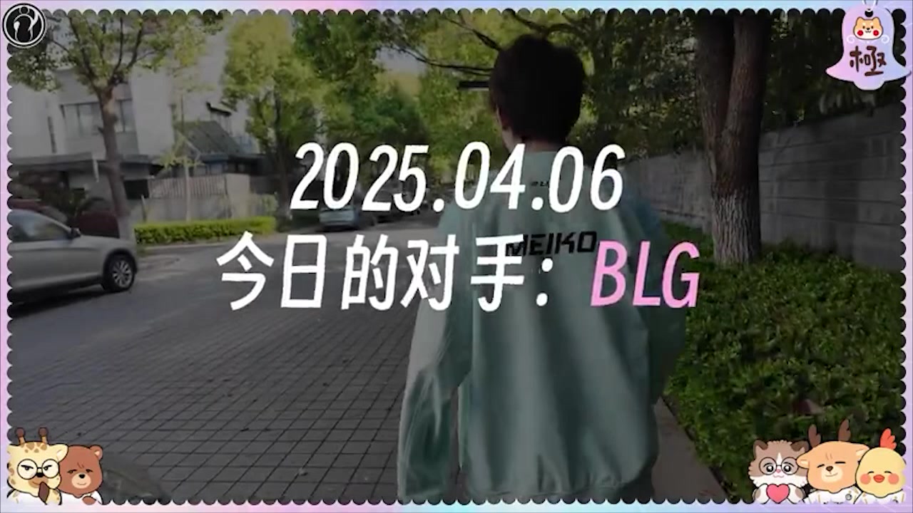 九游会·j9官方网站以后不穿青衣？Meiko：第一次穿决定队服运气 在TES就协商不穿红